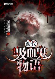 穿越古代抢个贝勒做夫君