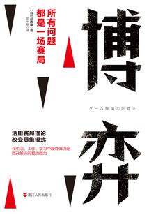 魔心少爷