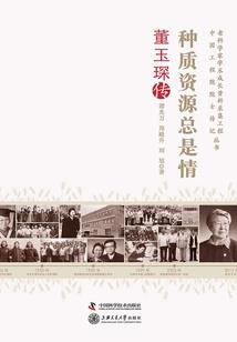 第一尸界