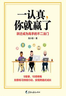 我的小小经纪人