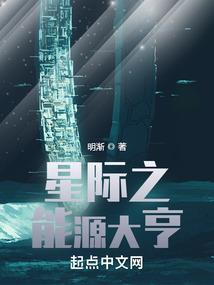 吃穿万古