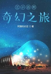 故事里的长安