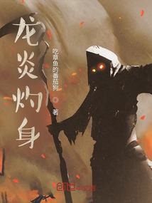 西凉歌