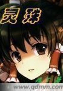 游蜀天地间