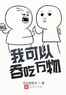 痴守