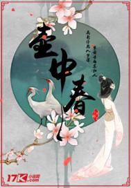 吉川传