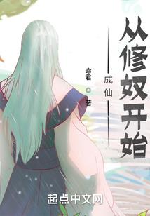 塔界传