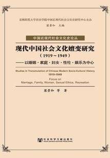清时花痕