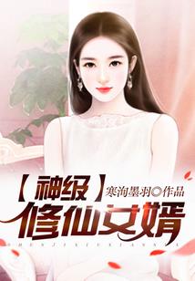 原来惊梦一场