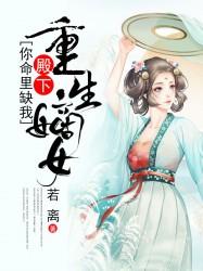 光荣之战