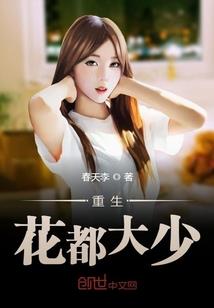 音魅之惑世冰莲
