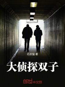 转生兵器