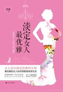 再遇安道全