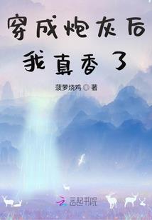 网游之轮回圣者