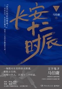 鱼目混珠