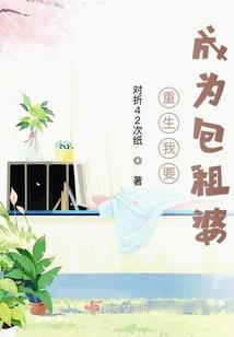 御鹫之竹马绕过流年