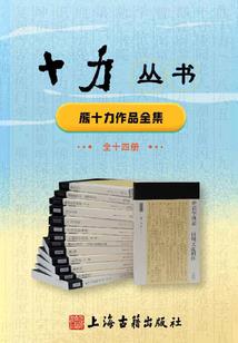 筑基的我竟然天下无敌？