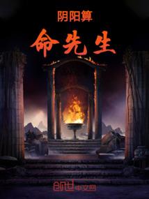 末世之黎明之前