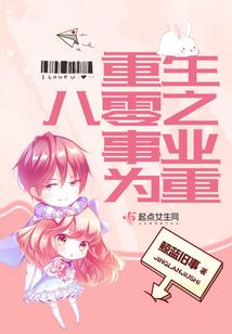 将军美人