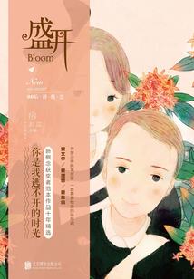 一只会拍照的丧尸该如何花样穿书