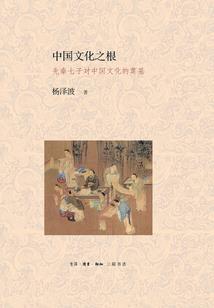成都沉默