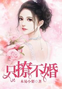 农家女的成长史