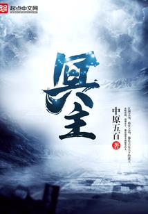 伊梦城日记