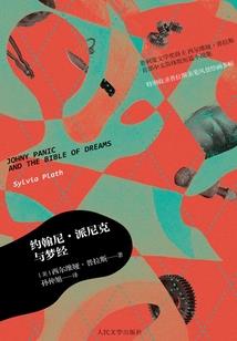 错入总裁房