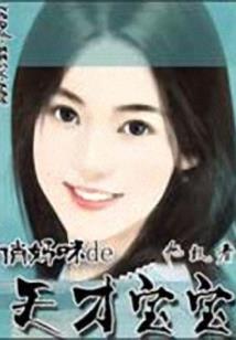 羽洛三生