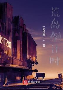 走脚人