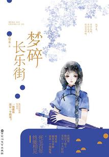 修魔之魔动九天