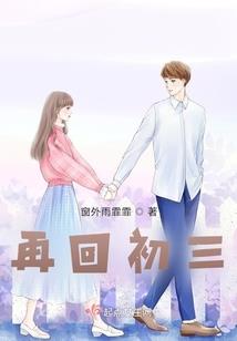 森之黑山羊的奇幻生活