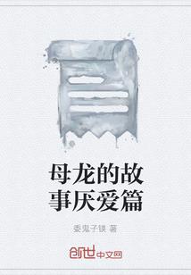 种因得果