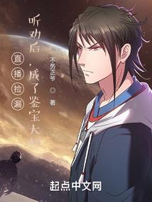 无限之超级进化