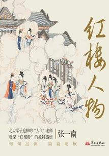 苍梦之尘