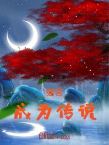 创世纪之天敌