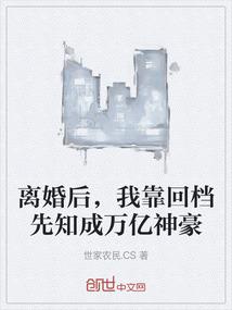 阴阳大帝