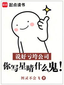 轮回：万世轮回