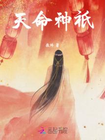 傲娇老婆别想逃