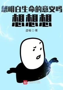 海归女主持之缘来还是你