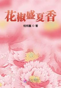 星乱之帝国风云