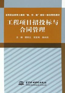 最终战略