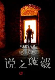 校草太嚣张：吃定绵羊小老师