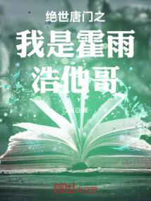 别离江湖