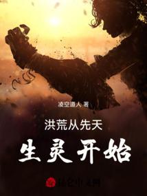 天下野望