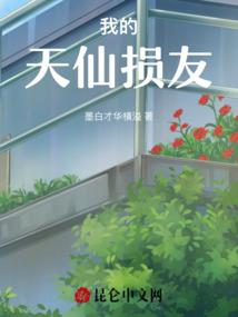 上古世纪：荣耀与使命