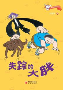 金属——狂潮