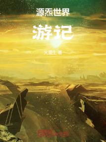 爱上你，是为本命