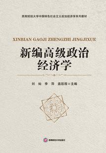 十指零逸