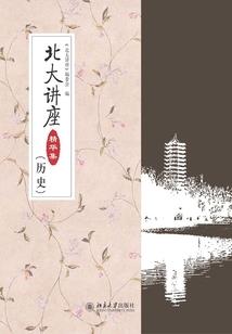 吸血鬼日记本